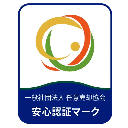 任意売却協会 認定マーク
